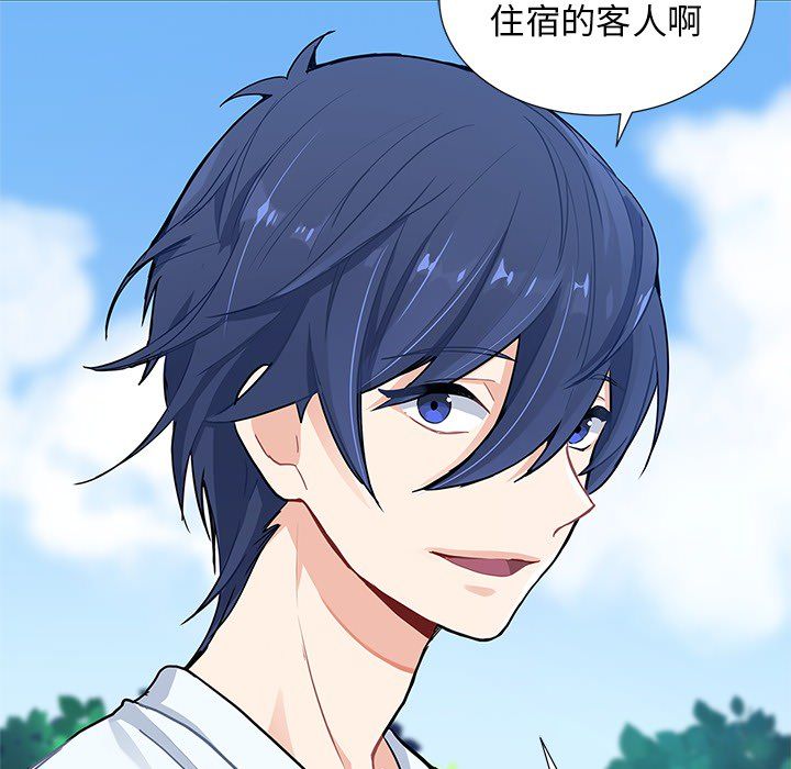 海之恋海之恋第3话P51