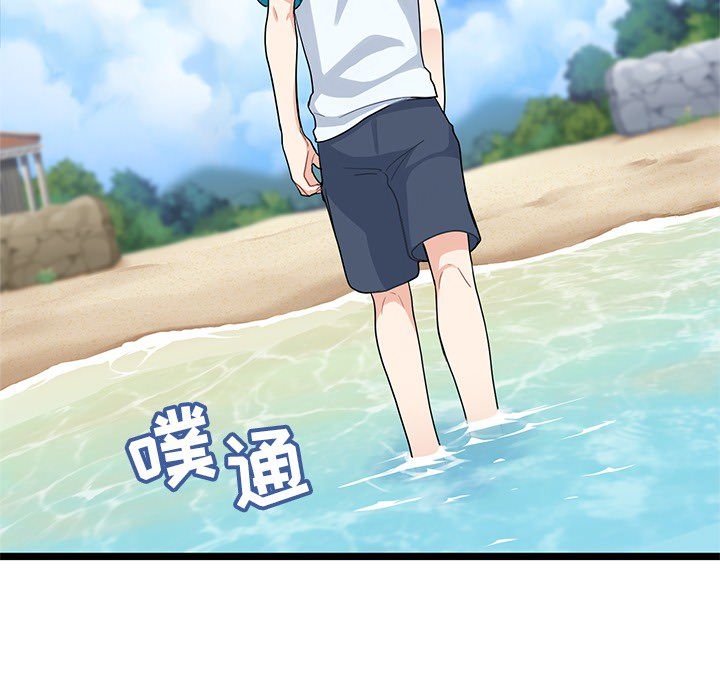 海之恋海之恋第3话P119