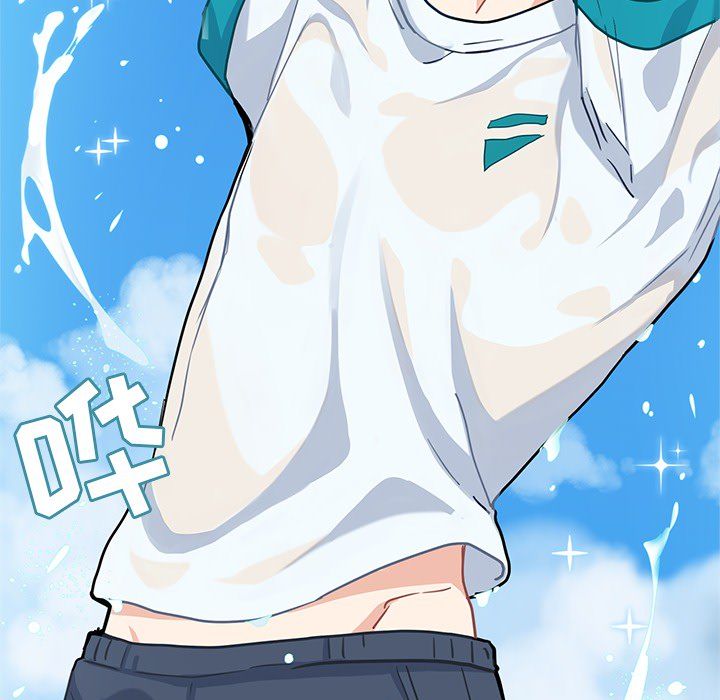 海之恋海之恋第3话P83