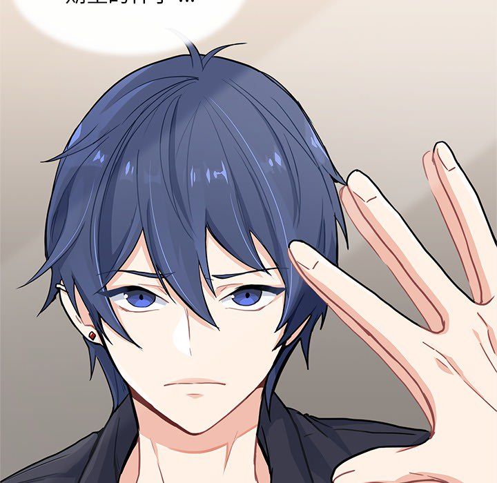 海之恋海之恋第3话P44