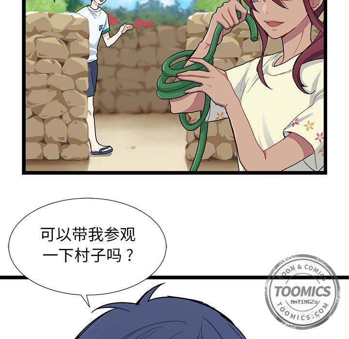 海之恋海之恋第3话P27