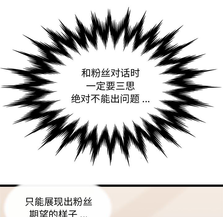 海之恋海之恋第3话P43