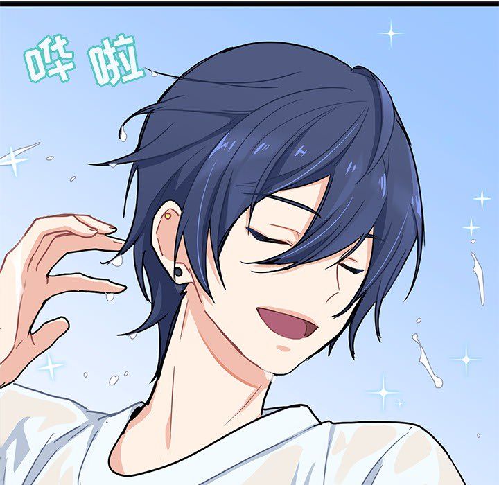 海之恋海之恋第3话P86