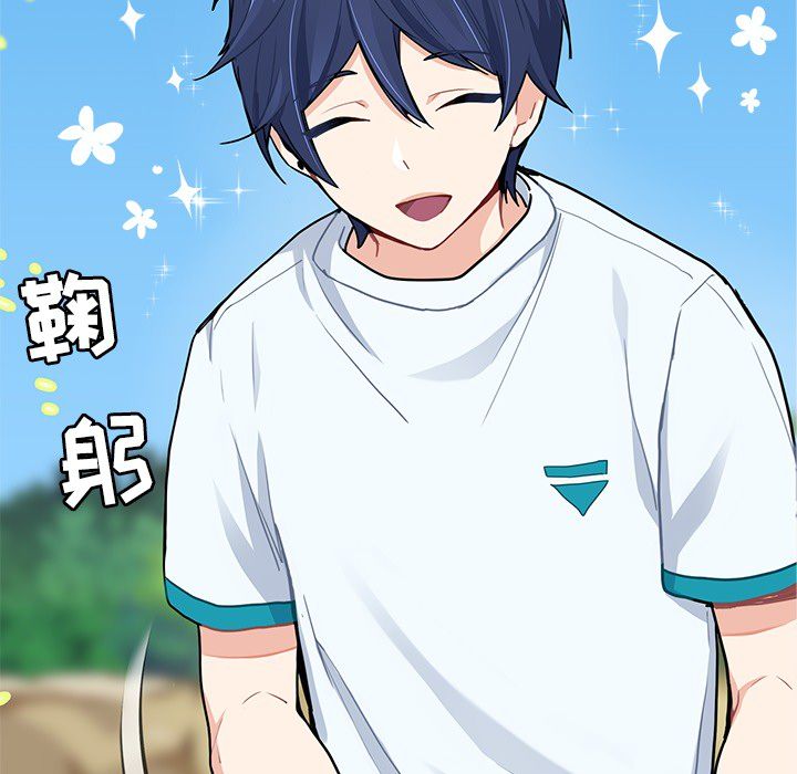 海之恋海之恋第3话P22