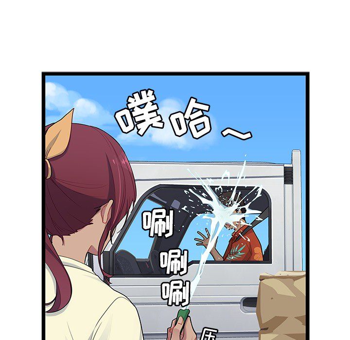 海之恋海之恋第3话P4