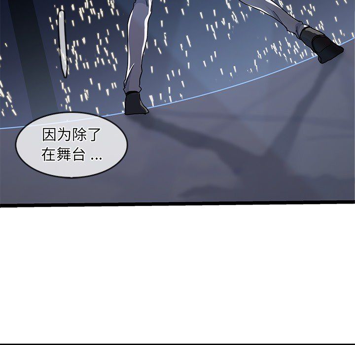 海之恋海之恋第4话P37