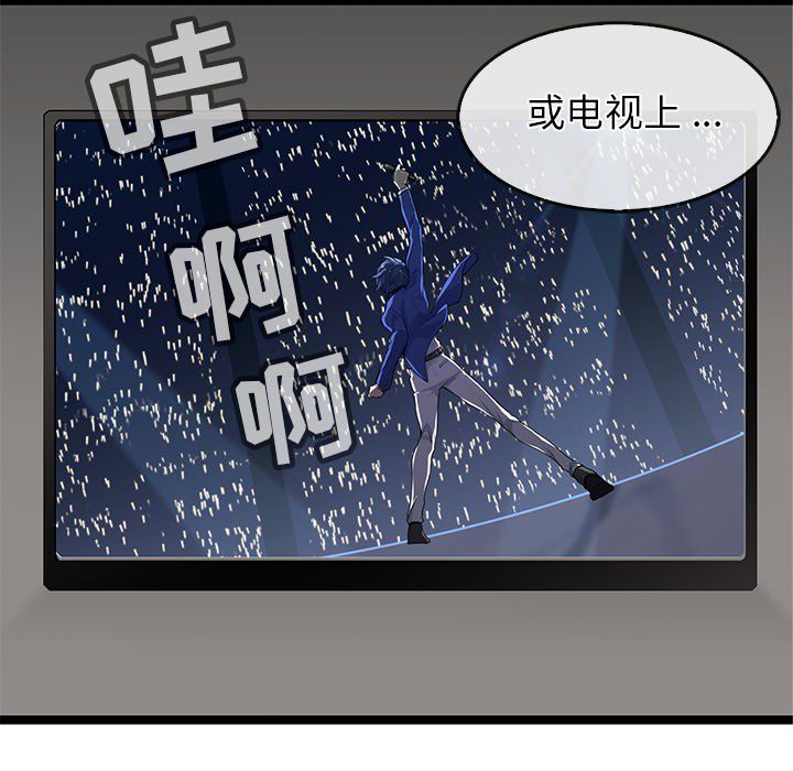 海之恋海之恋第4话P38