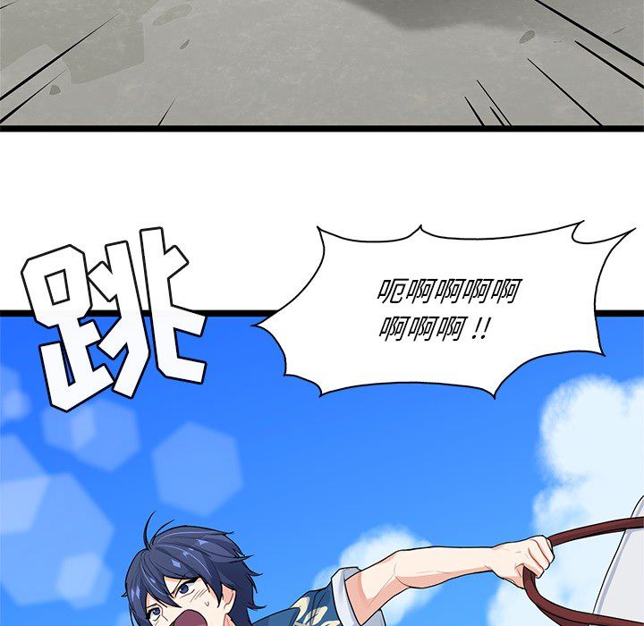 海之恋海之恋第4话P64