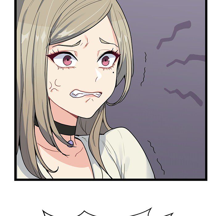 海之恋海之恋第4话P85