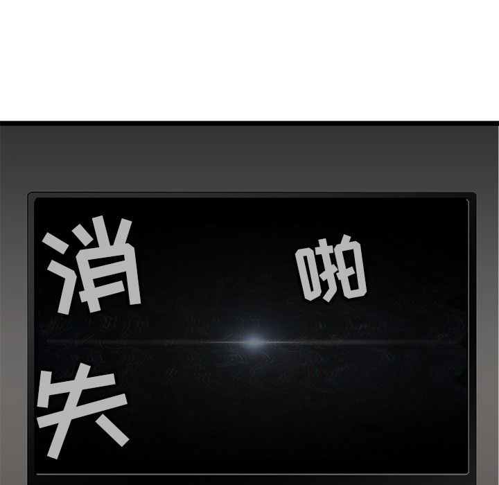 海之恋海之恋第4话P39