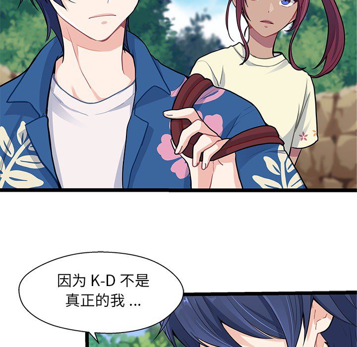 海之恋海之恋第4话P34