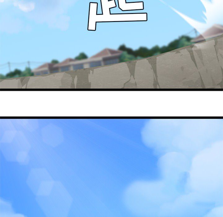 海之恋海之恋第4话P66