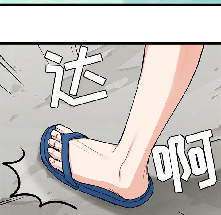 海之恋海之恋第4话P63