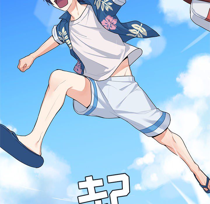 海之恋海之恋第4话P65