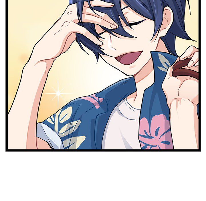 海之恋海之恋第4话P11