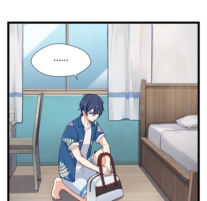 海之恋海之恋第4话P3