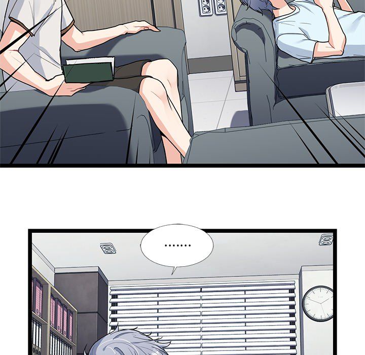 海之恋海之恋第4话P87