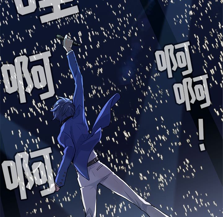 海之恋海之恋第4话P36