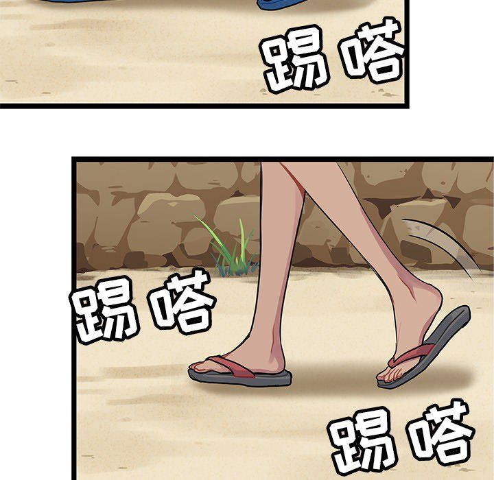 海之恋海之恋第4话P31