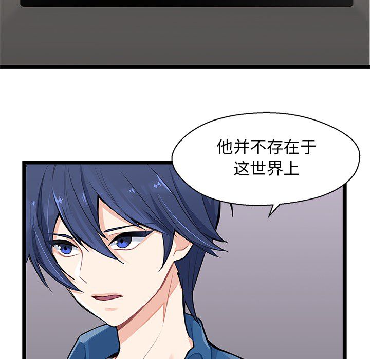 海之恋海之恋第4话P40