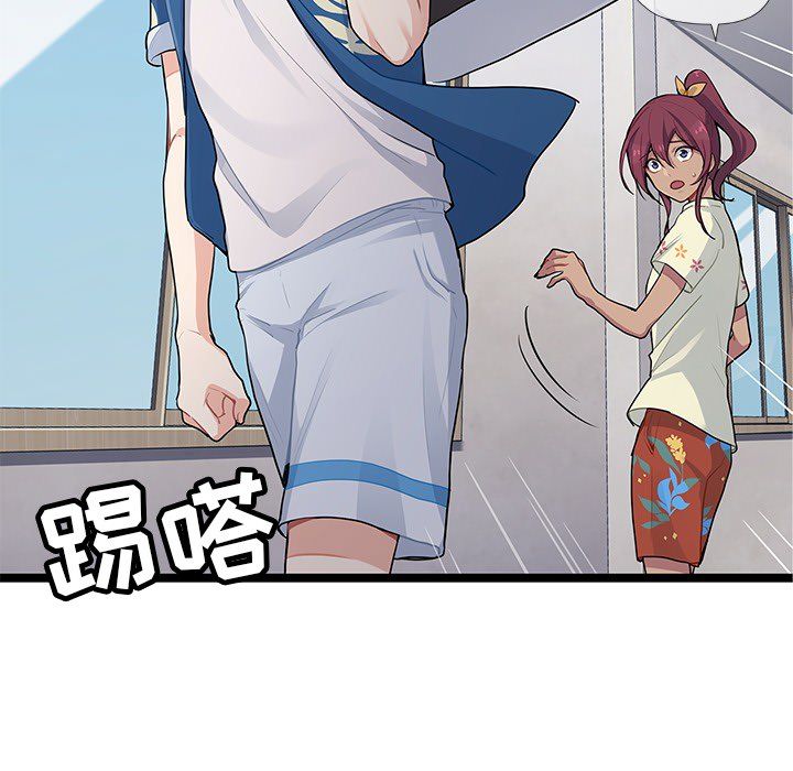 海之恋海之恋第4话P26