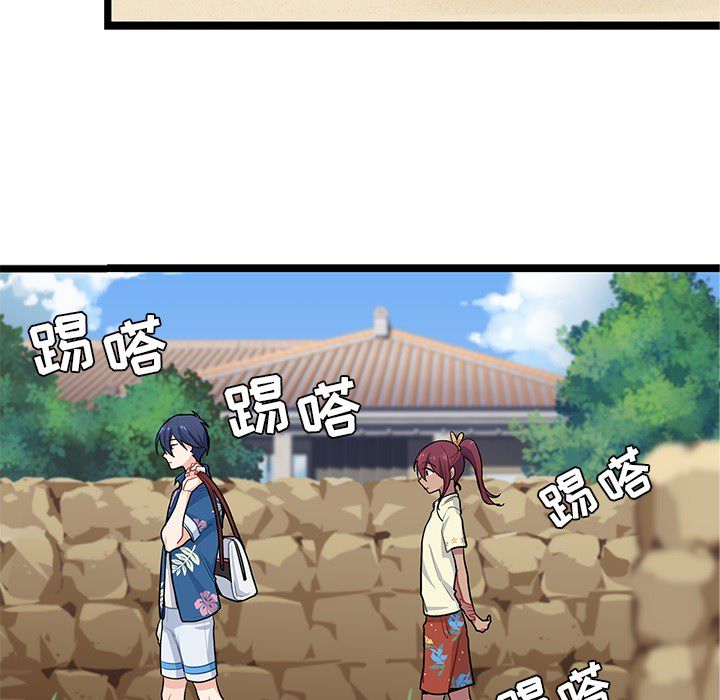 海之恋海之恋第4话P32