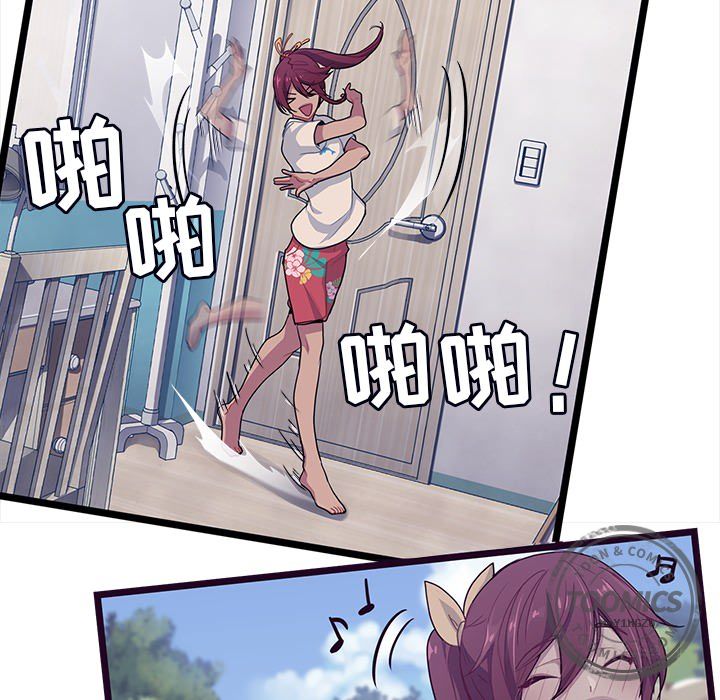 海之恋海之恋第4话P21