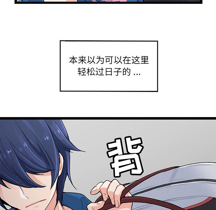 海之恋海之恋第4话P5