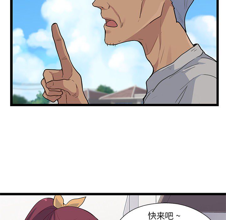 海之恋海之恋第5话P7