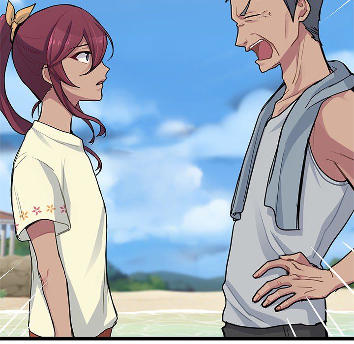 海之恋海之恋第5话P77