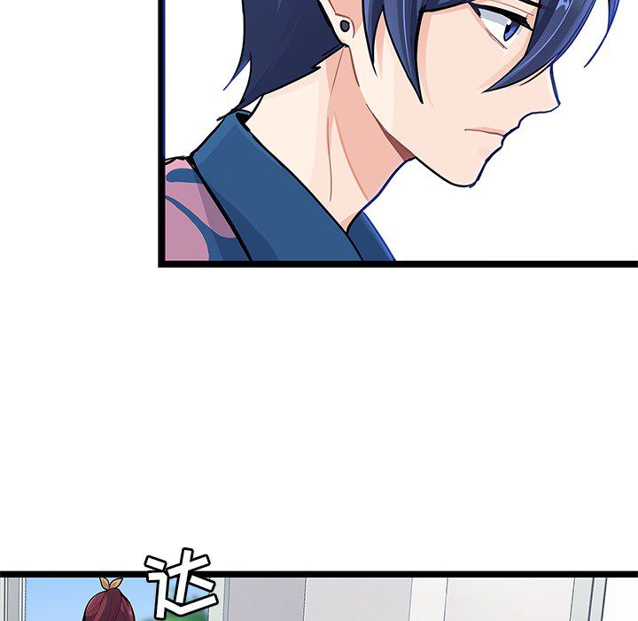 海之恋海之恋第5话P49