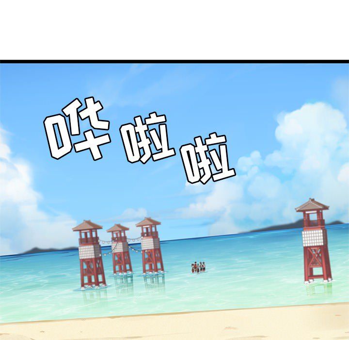 海之恋海之恋第5话P67