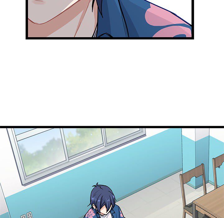 海之恋海之恋第5话P52