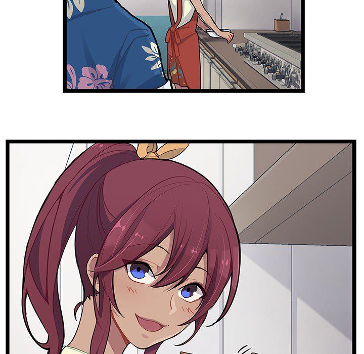 海之恋海之恋第5话P14