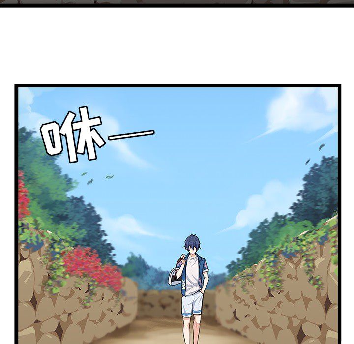 海之恋海之恋第5话P61