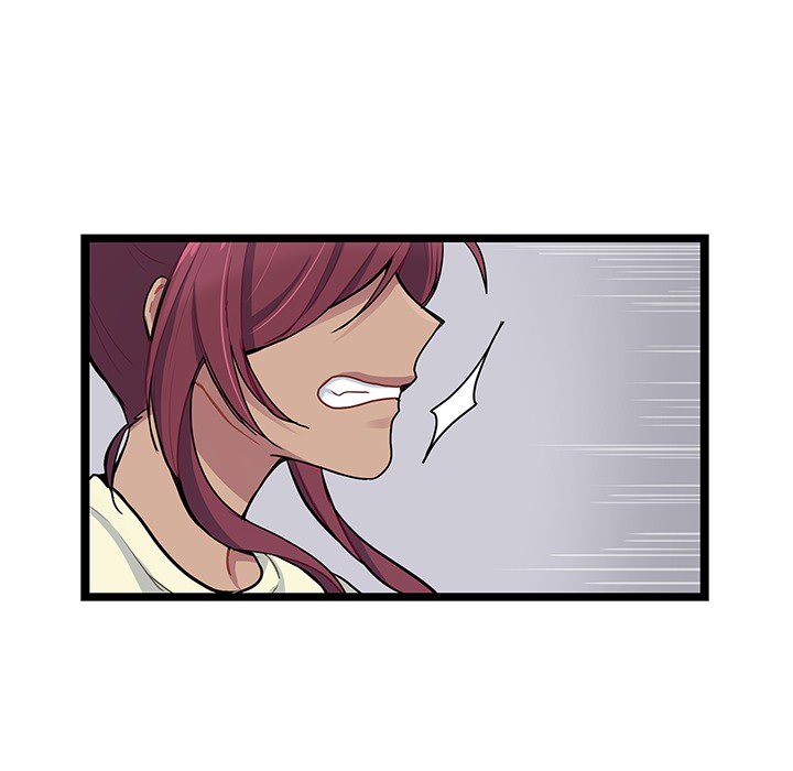 海之恋海之恋第5话P78