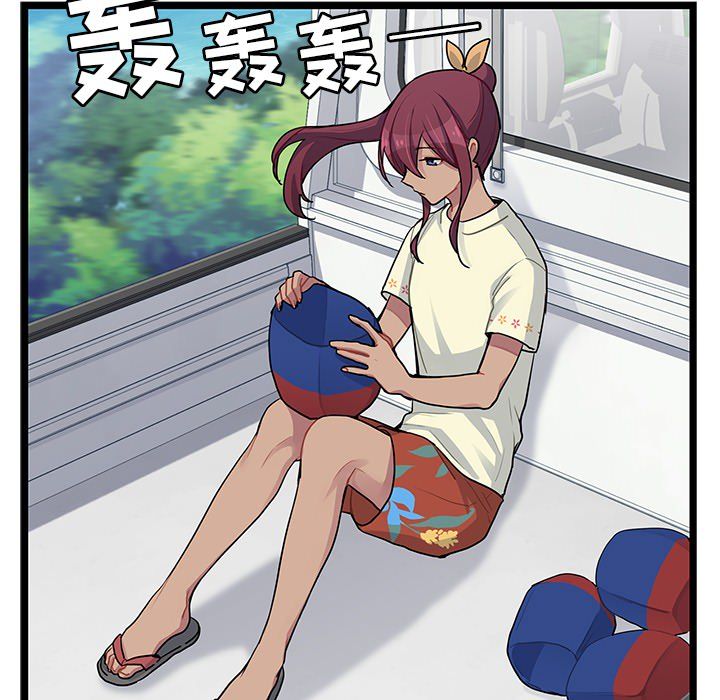 海之恋海之恋第5话P58