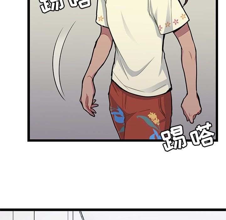 海之恋海之恋第5话P45