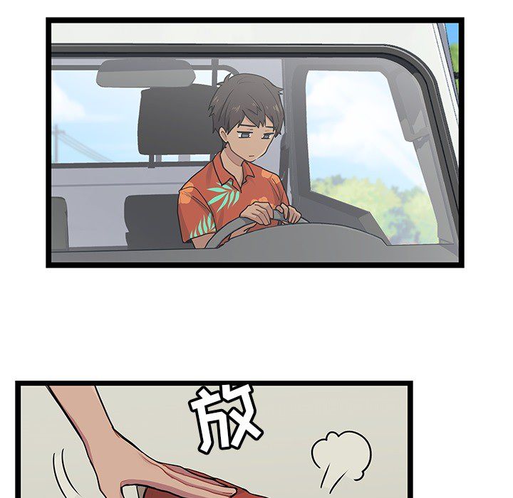 海之恋海之恋第5话P43