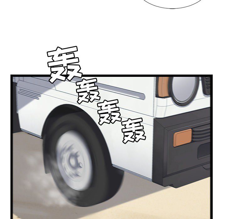 海之恋海之恋第5话P56