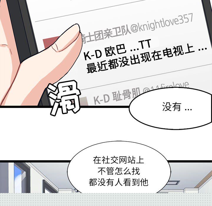 海之恋Up海之恋:第7话P1