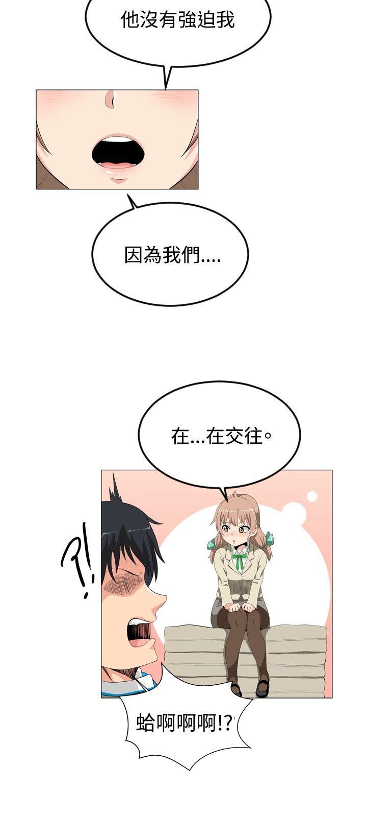 学姊！我真的不是萝莉控第1话P27