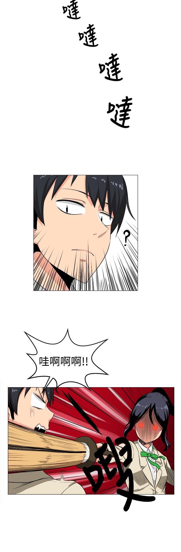 学姊！我真的不是萝莉控第2话P8