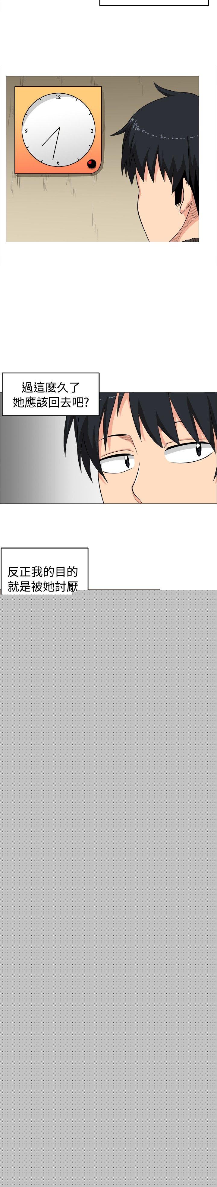 学姊！我真的不是萝莉控第2话P22