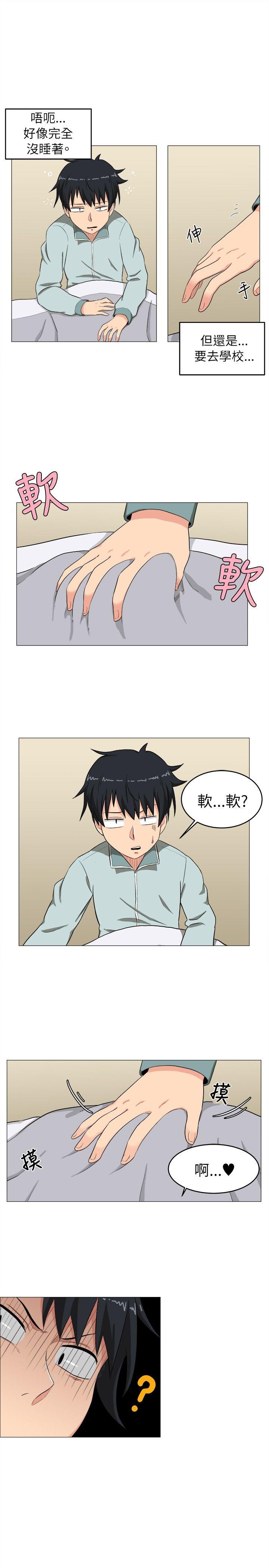 学姊！我真的不是萝莉控第3话P21