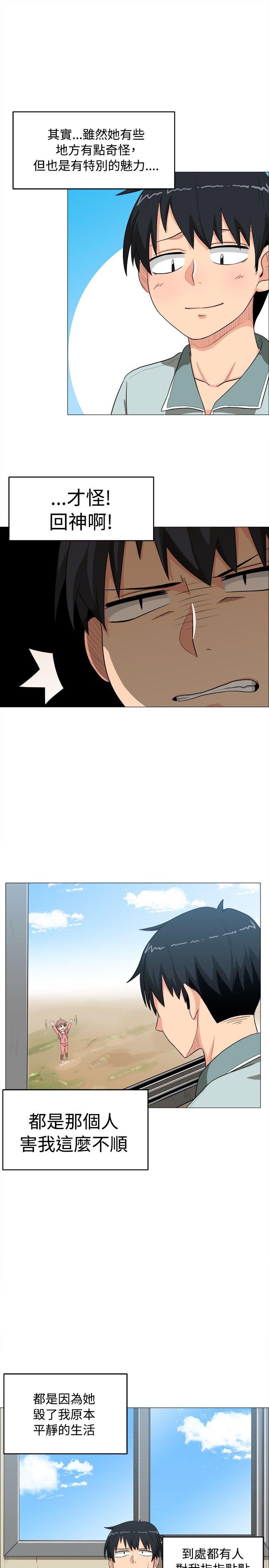 学姊！我真的不是萝莉控第4话P17