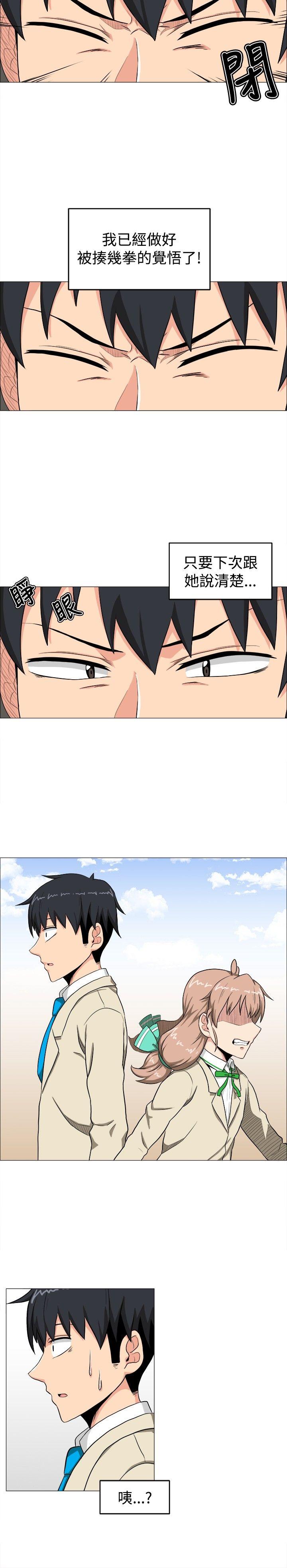 学姊！我真的不是萝莉控第5话P18