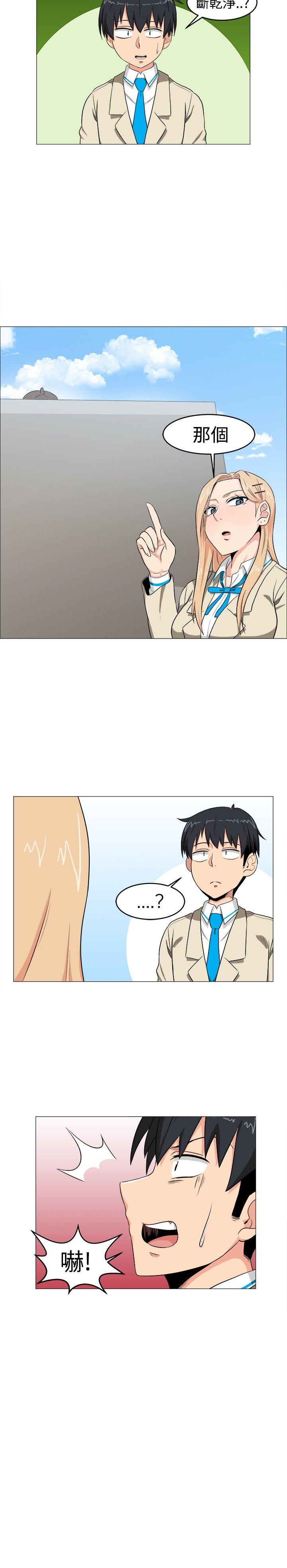 学姊！我真的不是萝莉控第5话P14