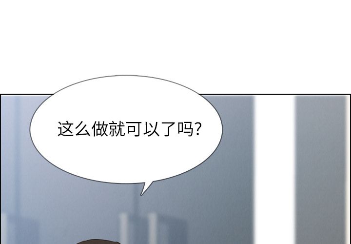 雨声的诱惑雨声的诱惑:第19话P1