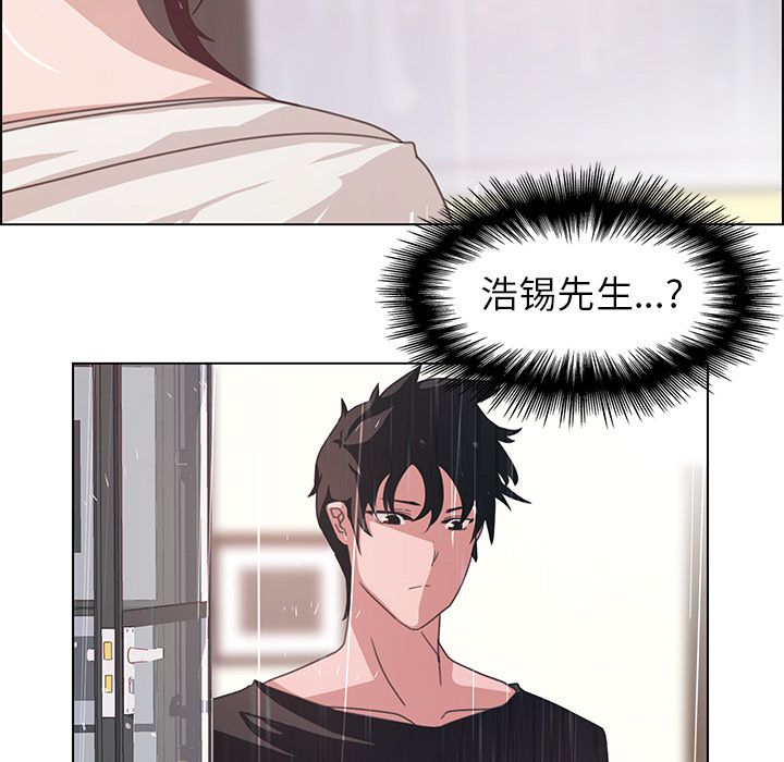 雨声的诱惑雨声的诱惑第3话P75